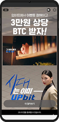 멀티에셋배너