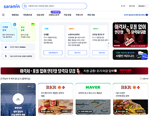 이미지 배너