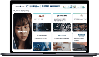 PC 동영상 (오토플레이)