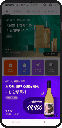 슬라이드형 멀티 팝업