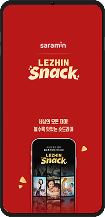 스플래시 전면형