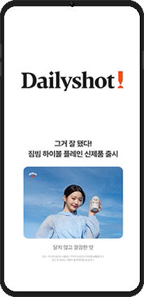 스플래시