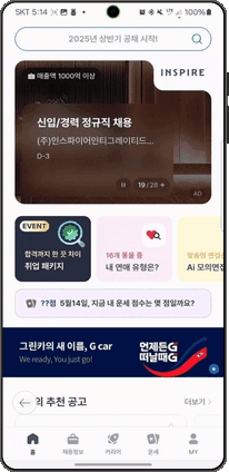 동영상 확장형 배너
