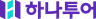 하나투어
